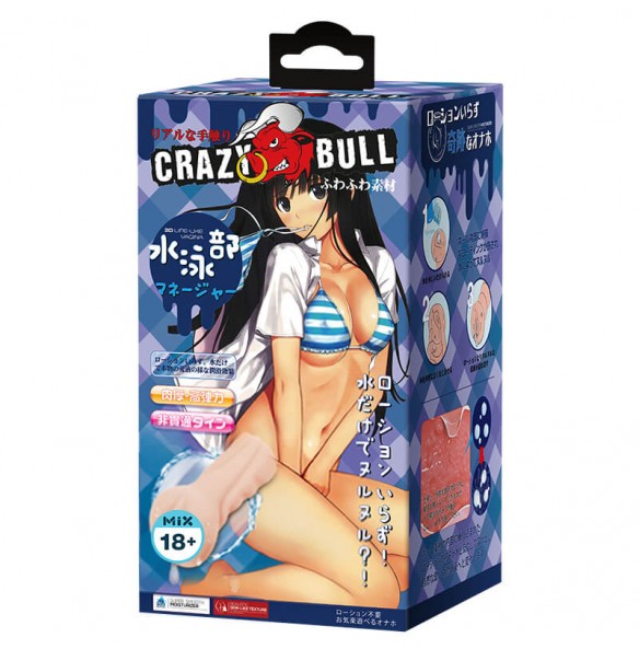 CRAZY BULL - Realistic Vagina Masturbator (Swimming Club Sister) CRAZY BULL - Realistic Vagina Masturbator (Swimming Club Sister)